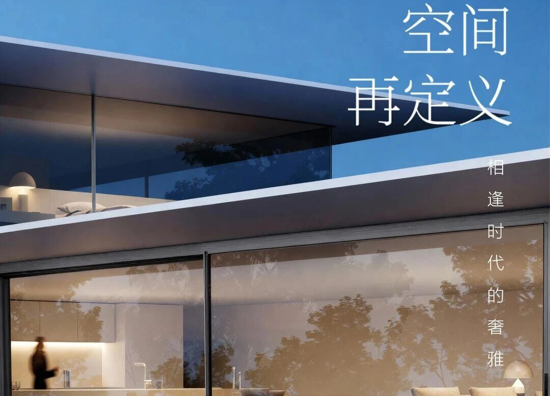 瑟哲门窗，让生活格调与生活需求交融